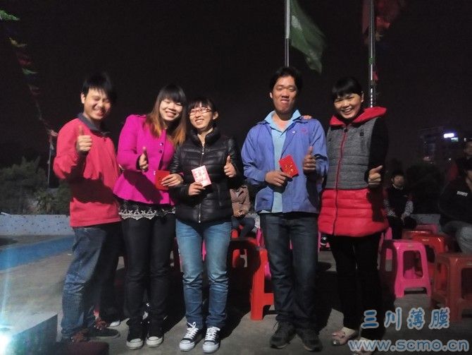 三川薄膜公司晚會(huì)