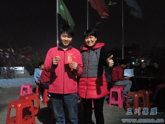 三川薄膜公司晚會(huì)