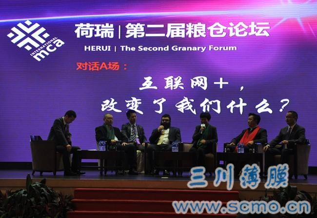 “互聯(lián)網(wǎng)+”改變了我們什么？