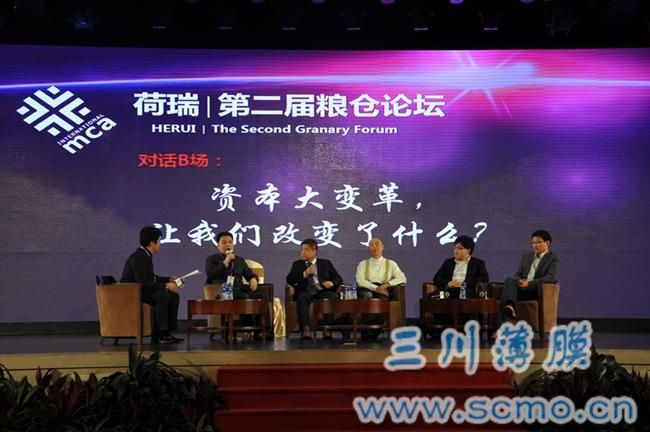 資本大變革，讓我們改變了什么？